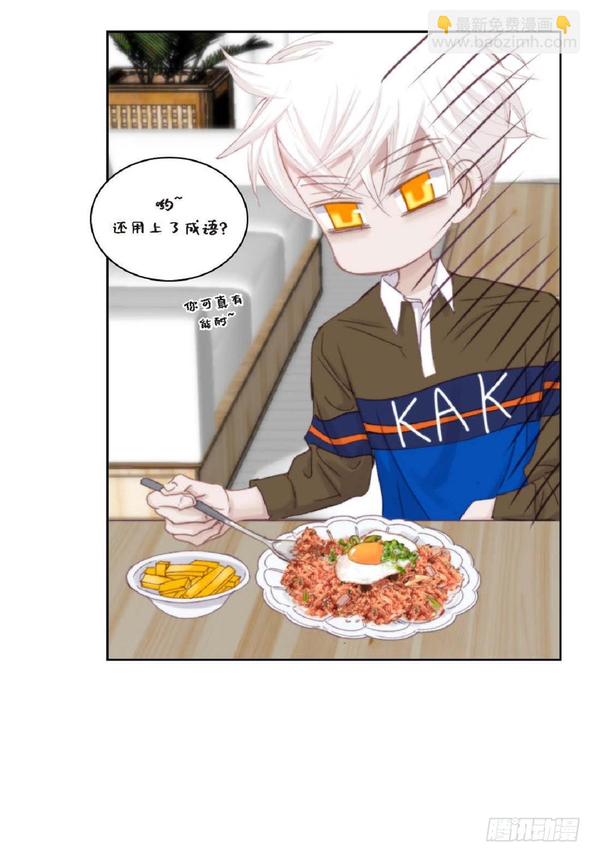 41 绝对不会回头的(1/2)-第42话