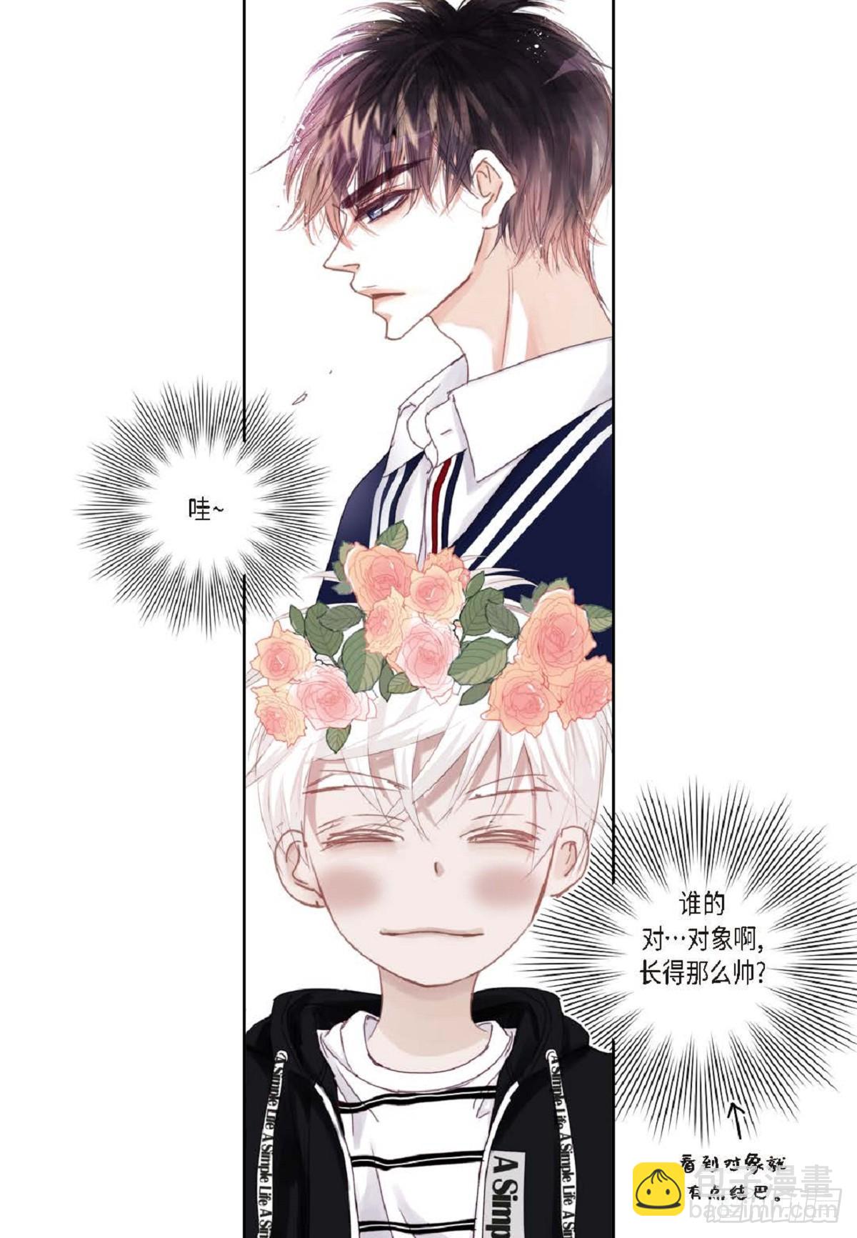 41 绝对不会回头的(1/2)-第42话