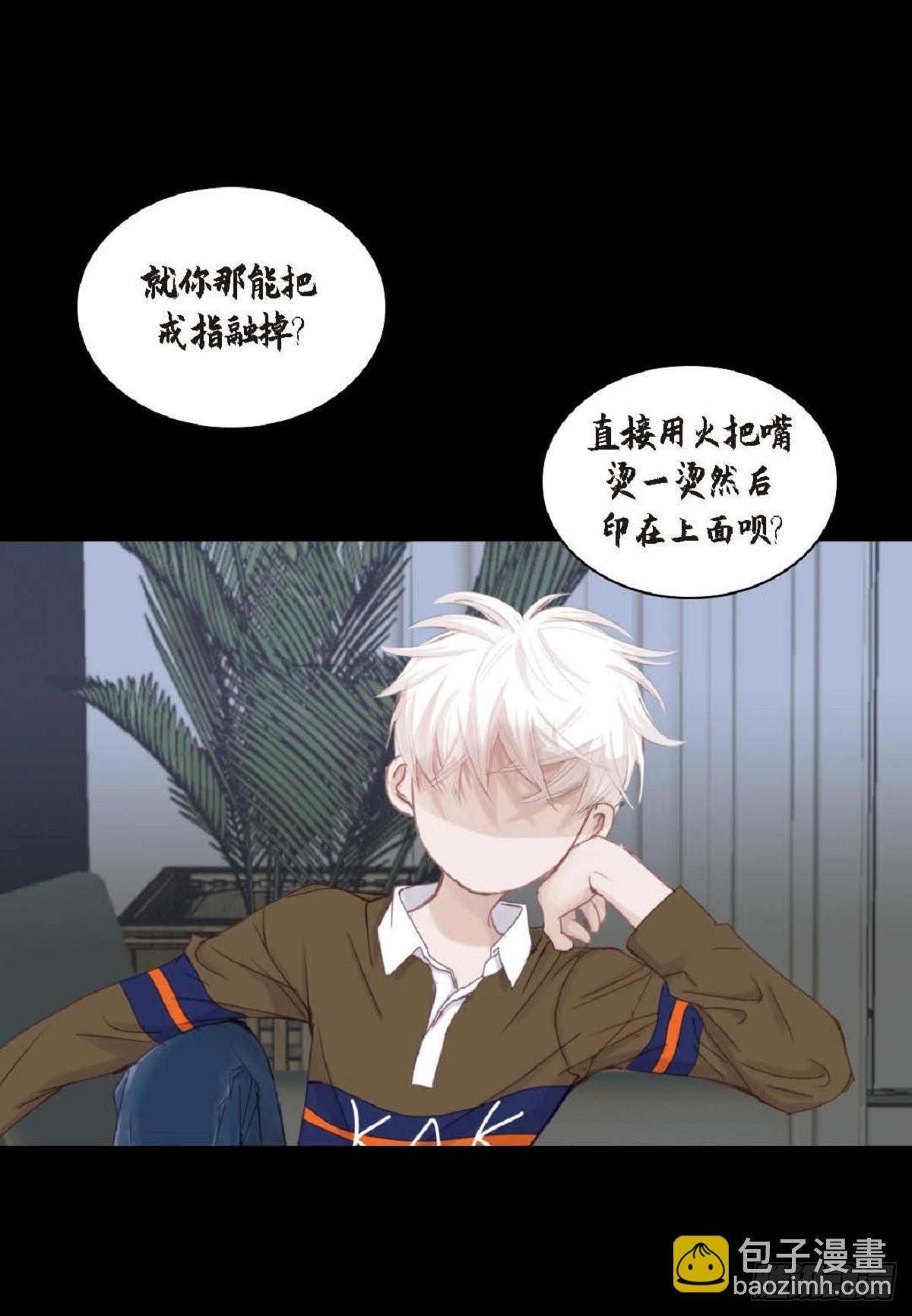 41 绝对不会回头的(1/2)-第42话