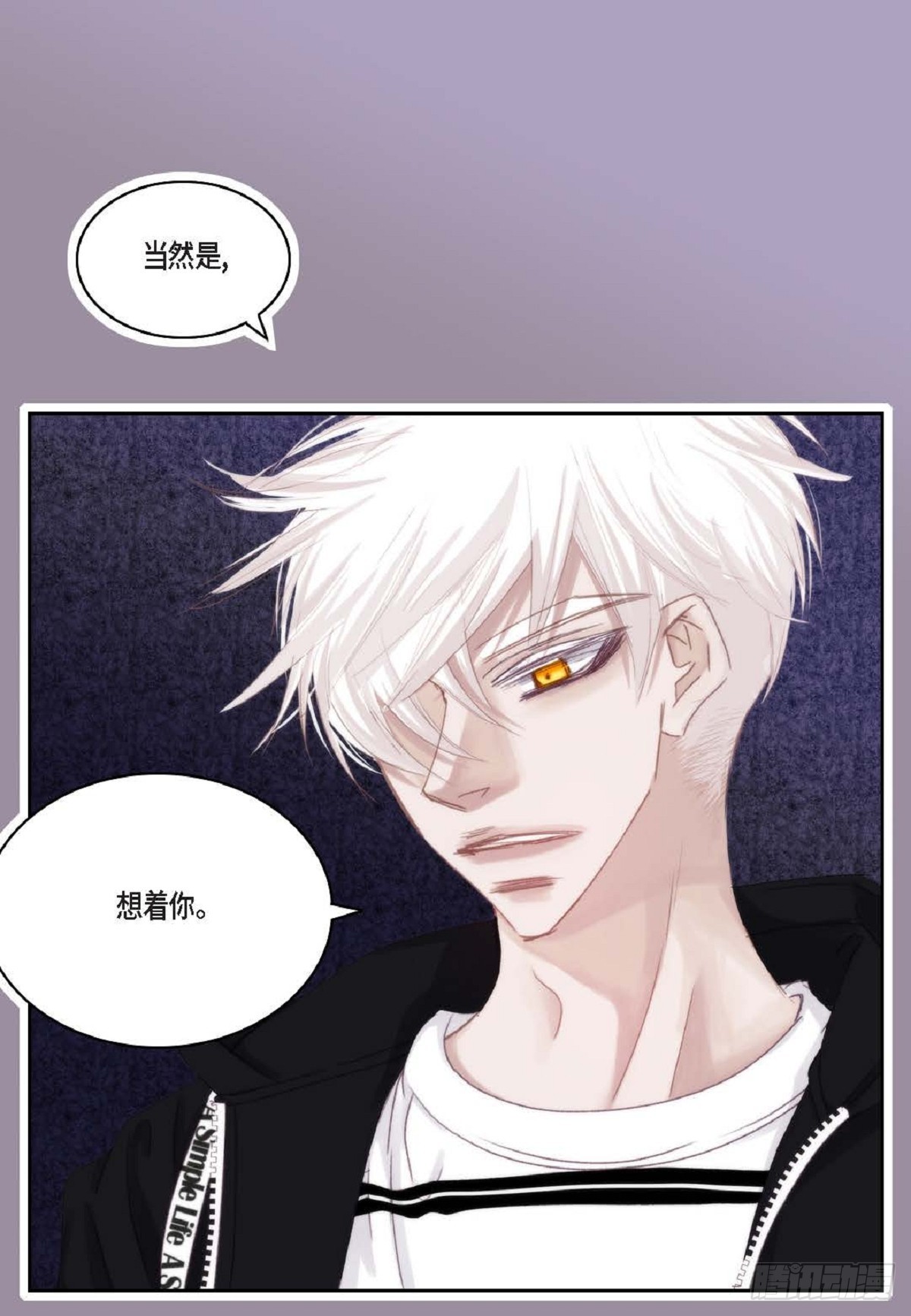 43 为什么要引火啊(1/2)-第44话