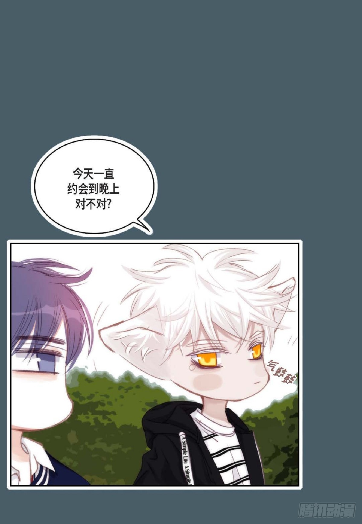 43 为什么要引火啊(1/2)-第44话