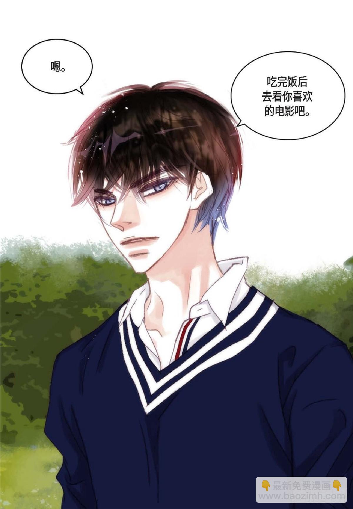 43 为什么要引火啊(1/2)-第44话