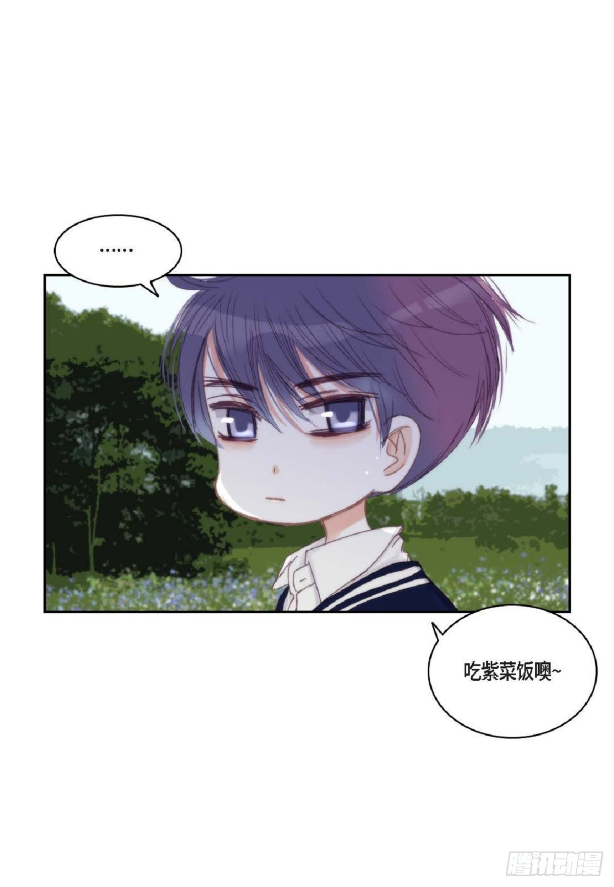 43 为什么要引火啊(1/2)-第44话