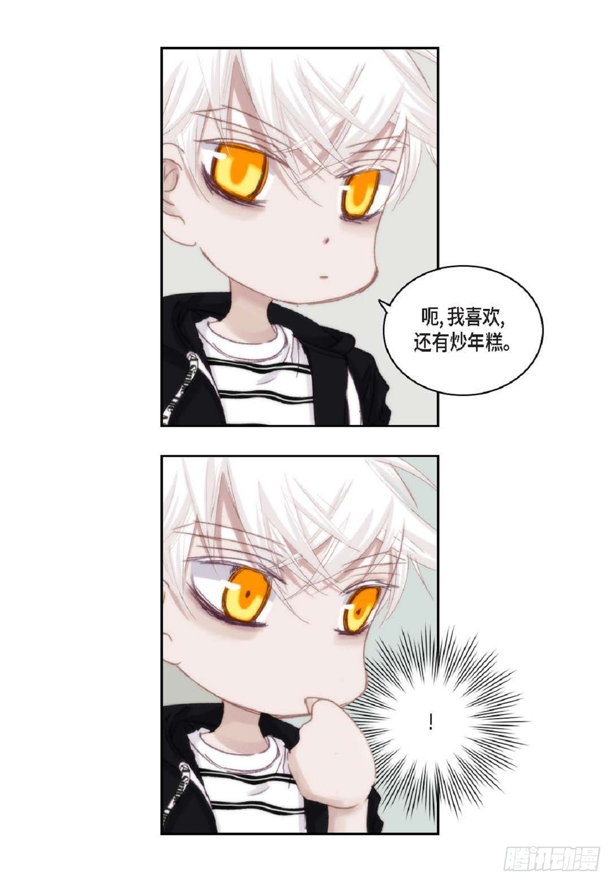 43 为什么要引火啊(1/2)-第44话