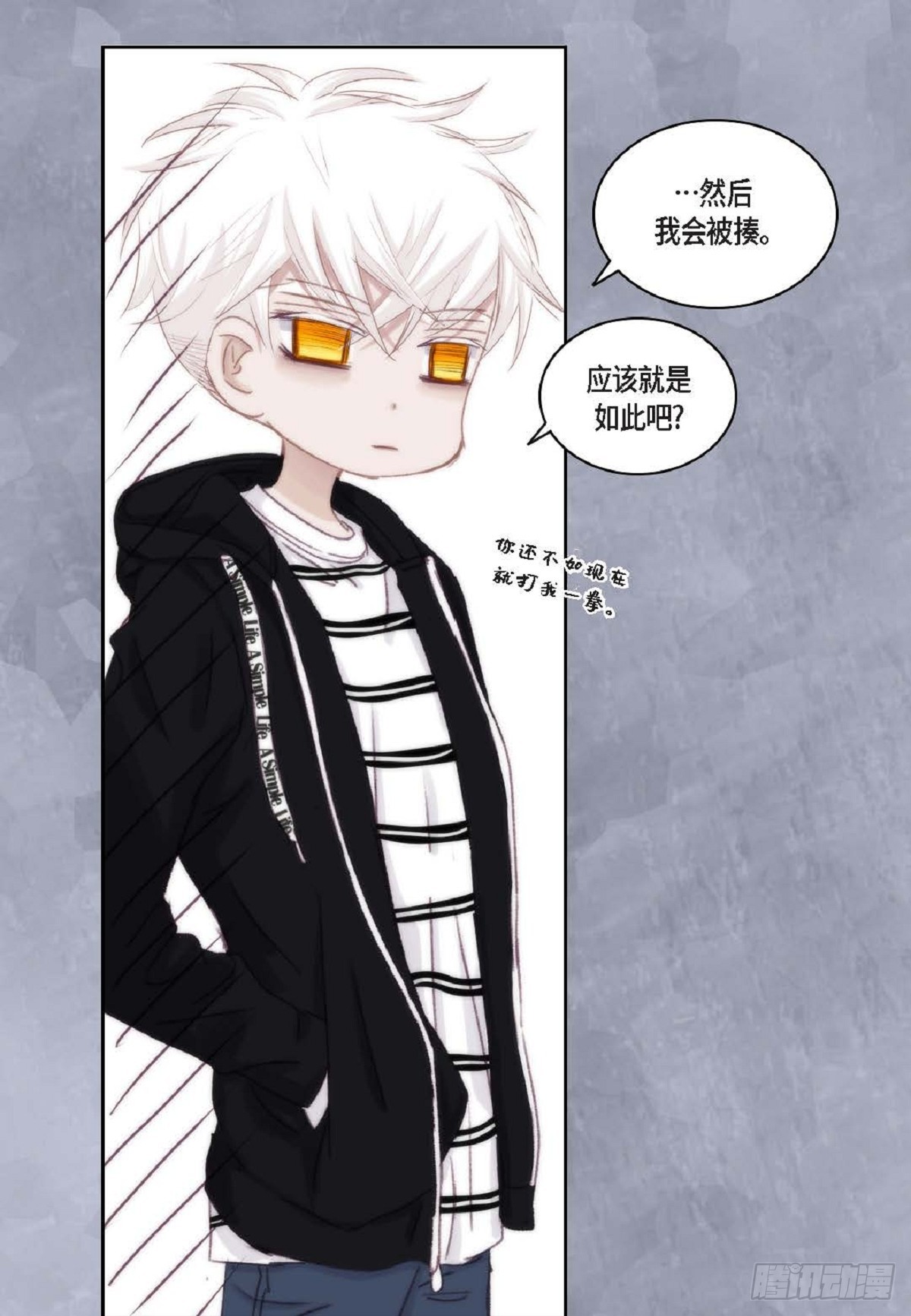 43 为什么要引火啊(1/2)-第44话