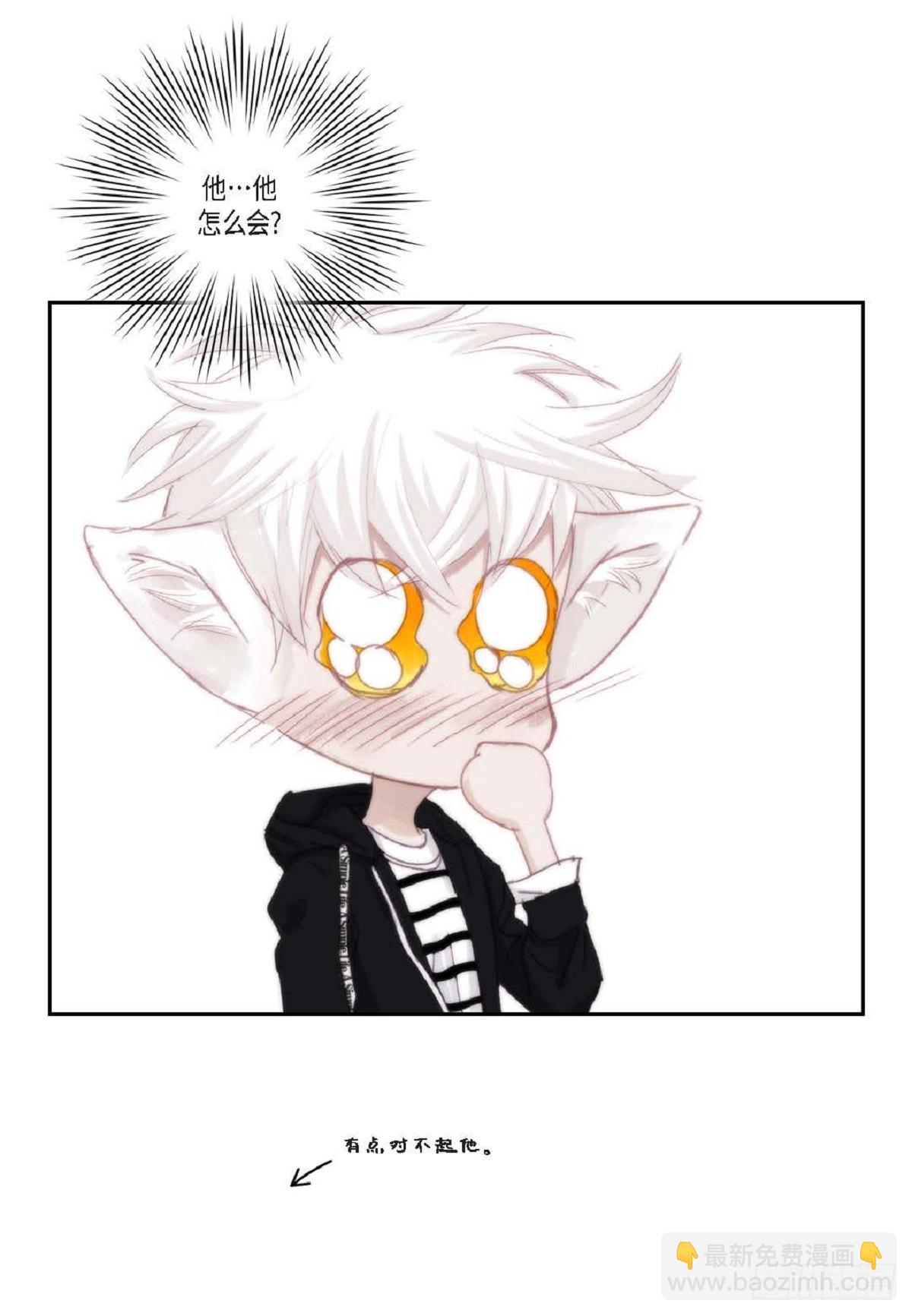 43 为什么要引火啊(1/2)-第44话