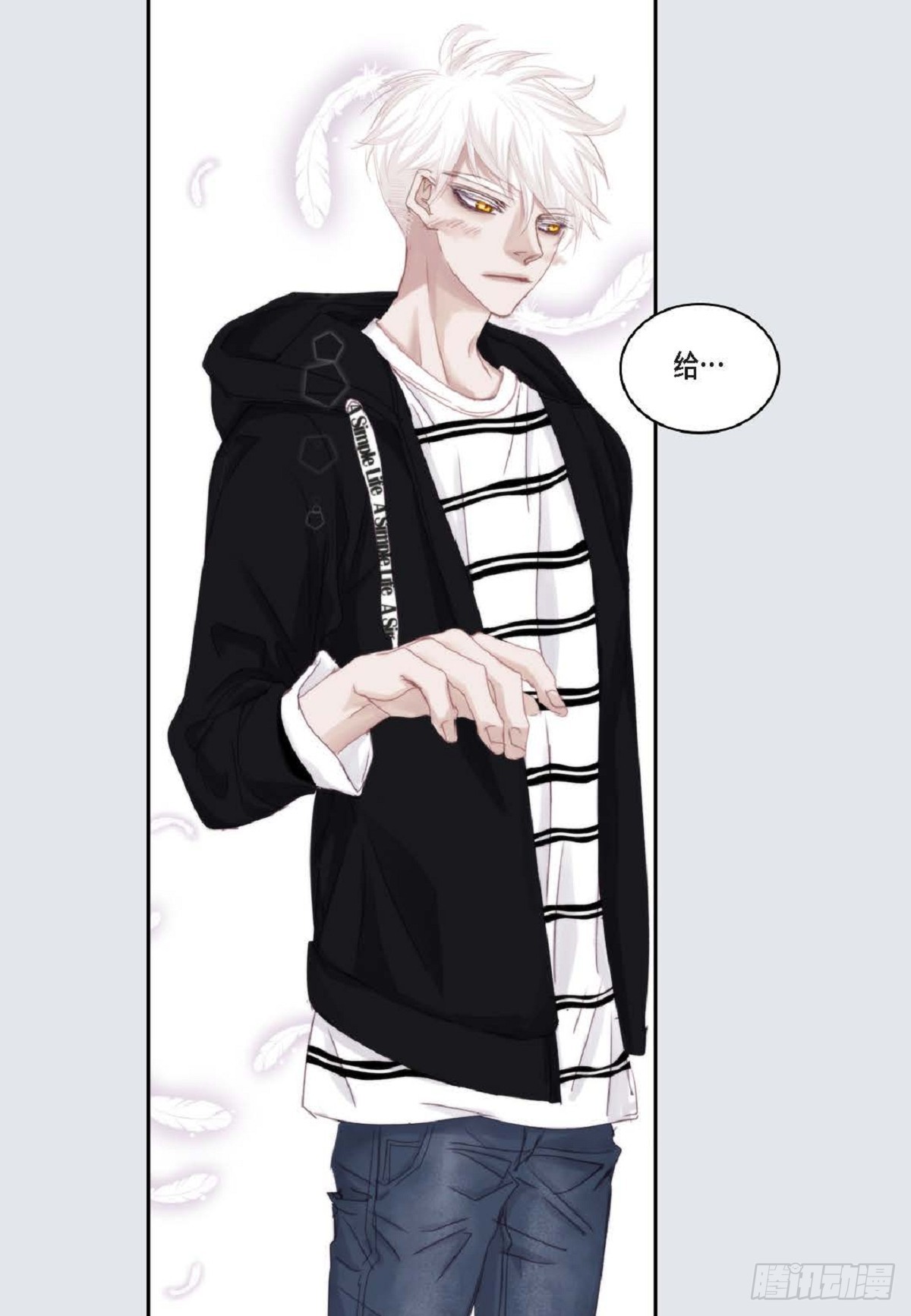 43 为什么要引火啊(1/2)-第44话