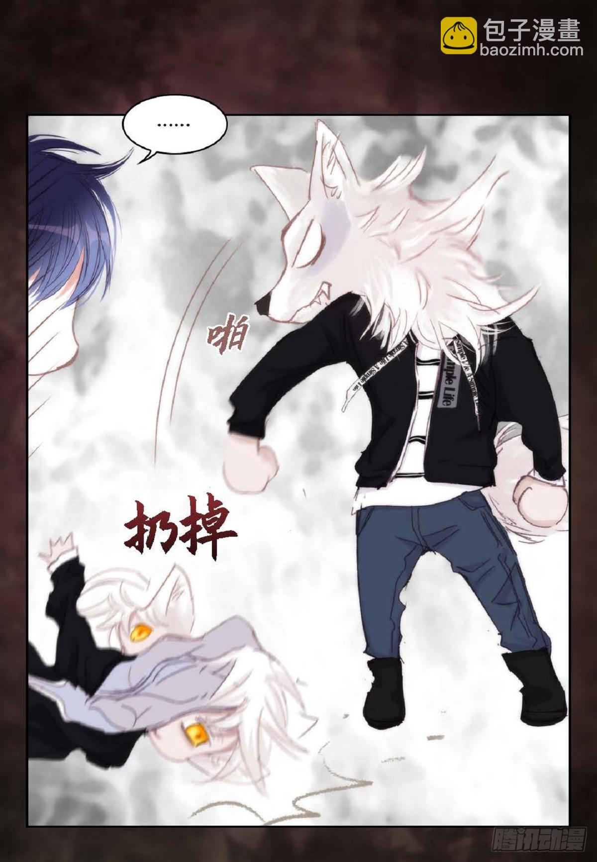 43 为什么要引火啊(1/2)-第44话