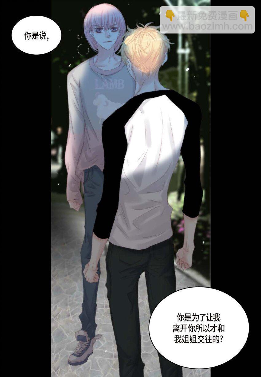 46 你很担心你(1/2)-第46话