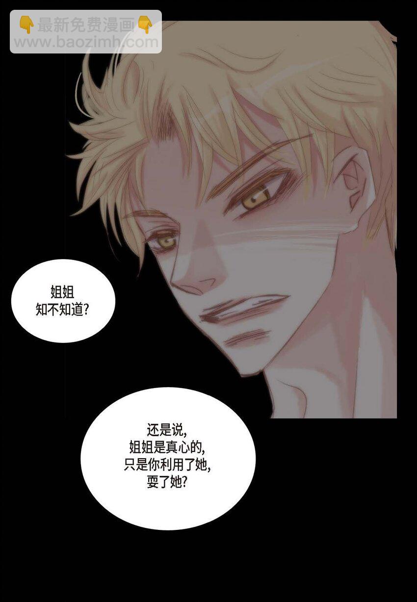 46 你很担心你(1/2)-第46话