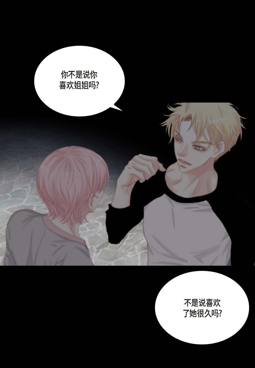 46 你很担心你(1/2)-第46话