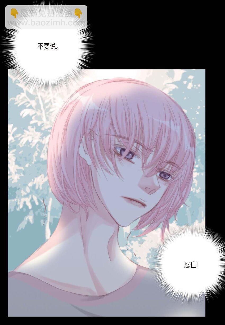 46 你很担心你(1/2)-第46话