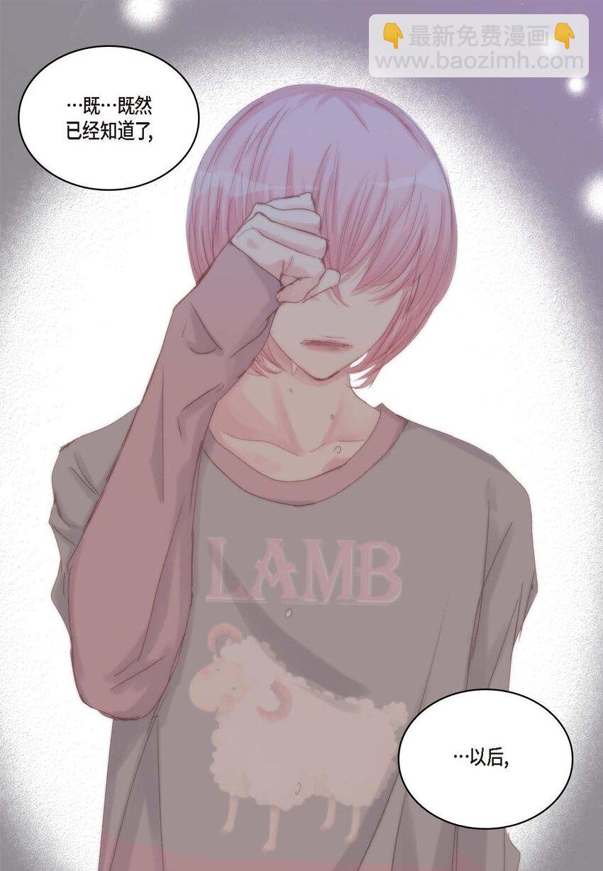 46 你很担心你(1/2)-第46话