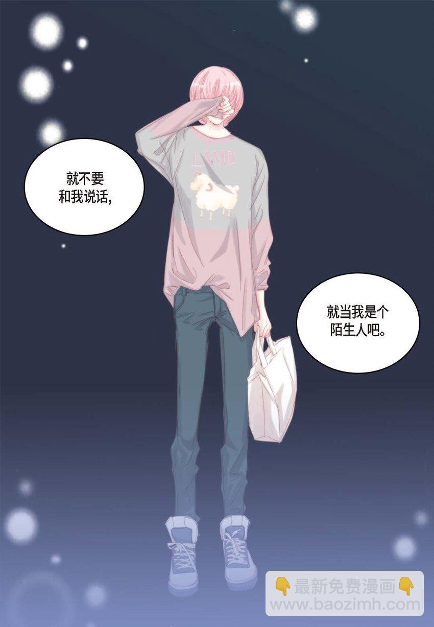 46 你很担心你(1/2)-第46话