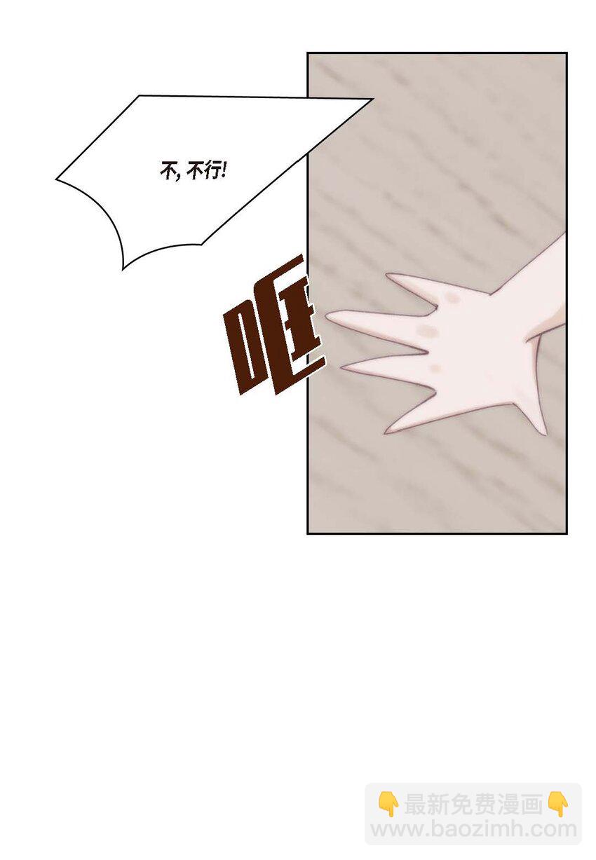 46 你很担心你(1/2)-第46话