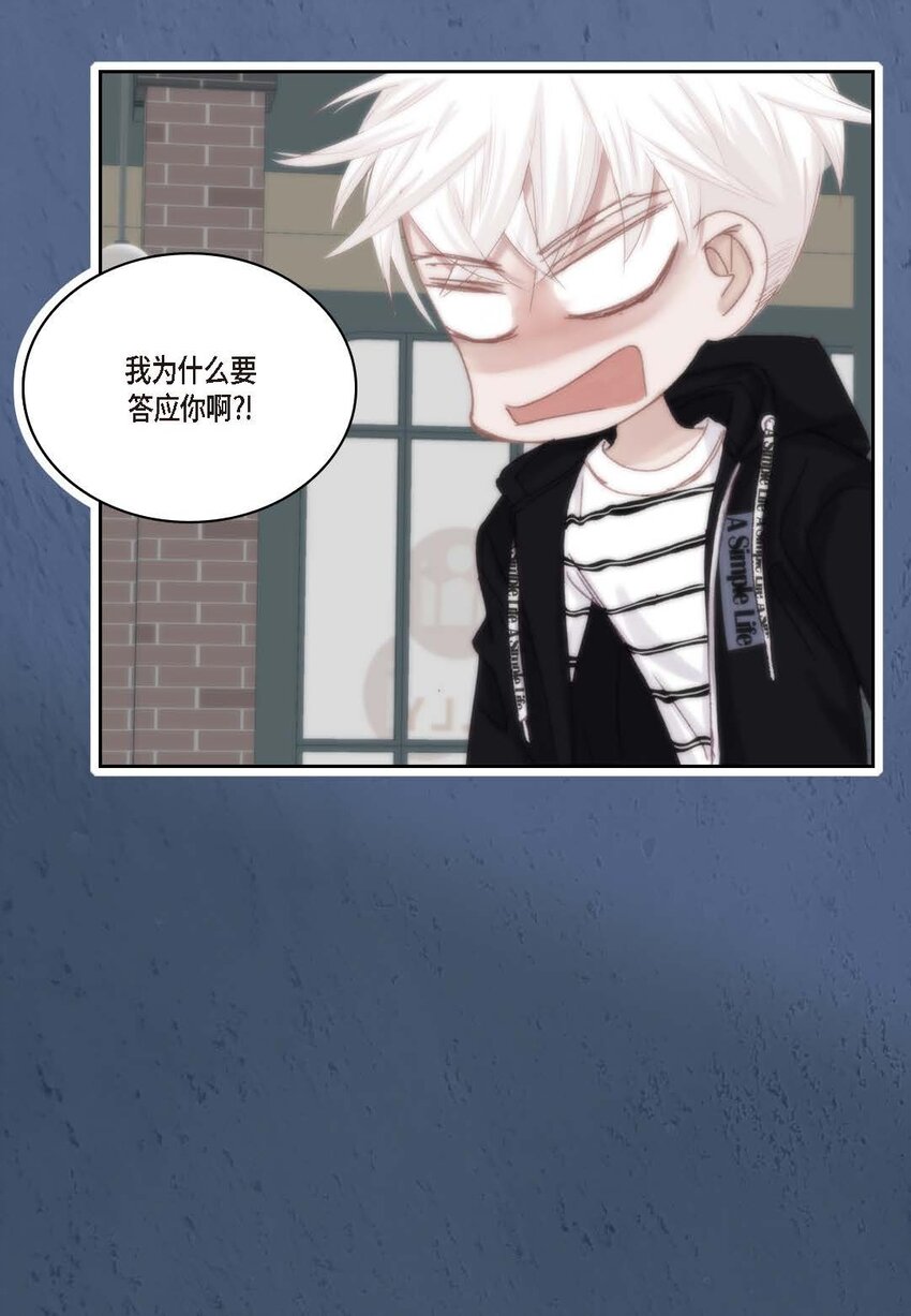 46 你很担心你(1/2)-第46话