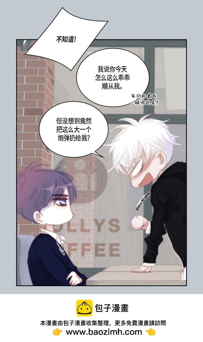 46 你很担心你(1/2)-第46话