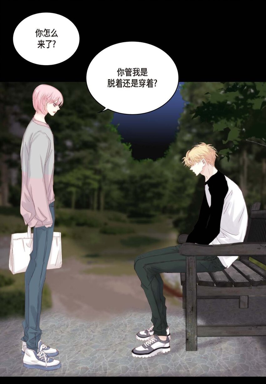 46 你很担心你(1/2)-第46话