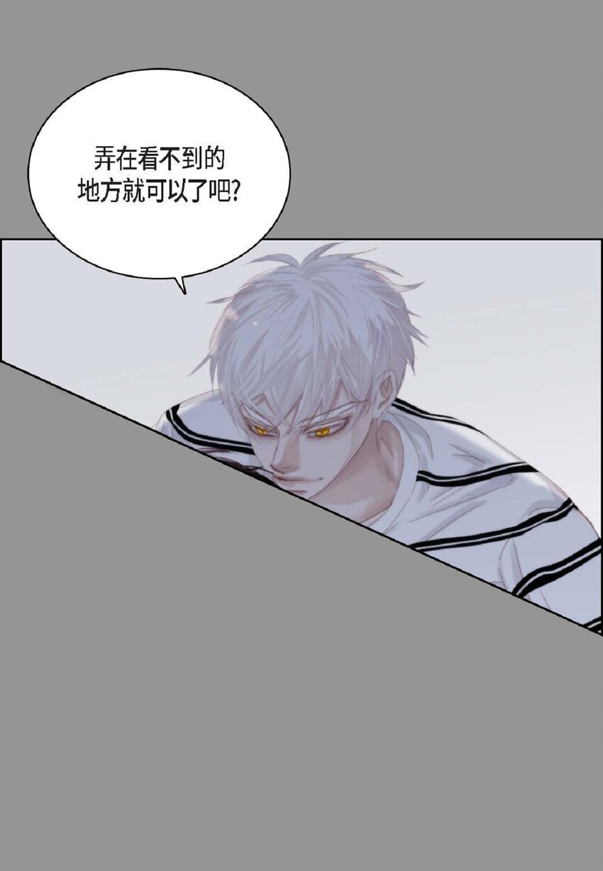 48 我不想犯傻(1/2)-第48话