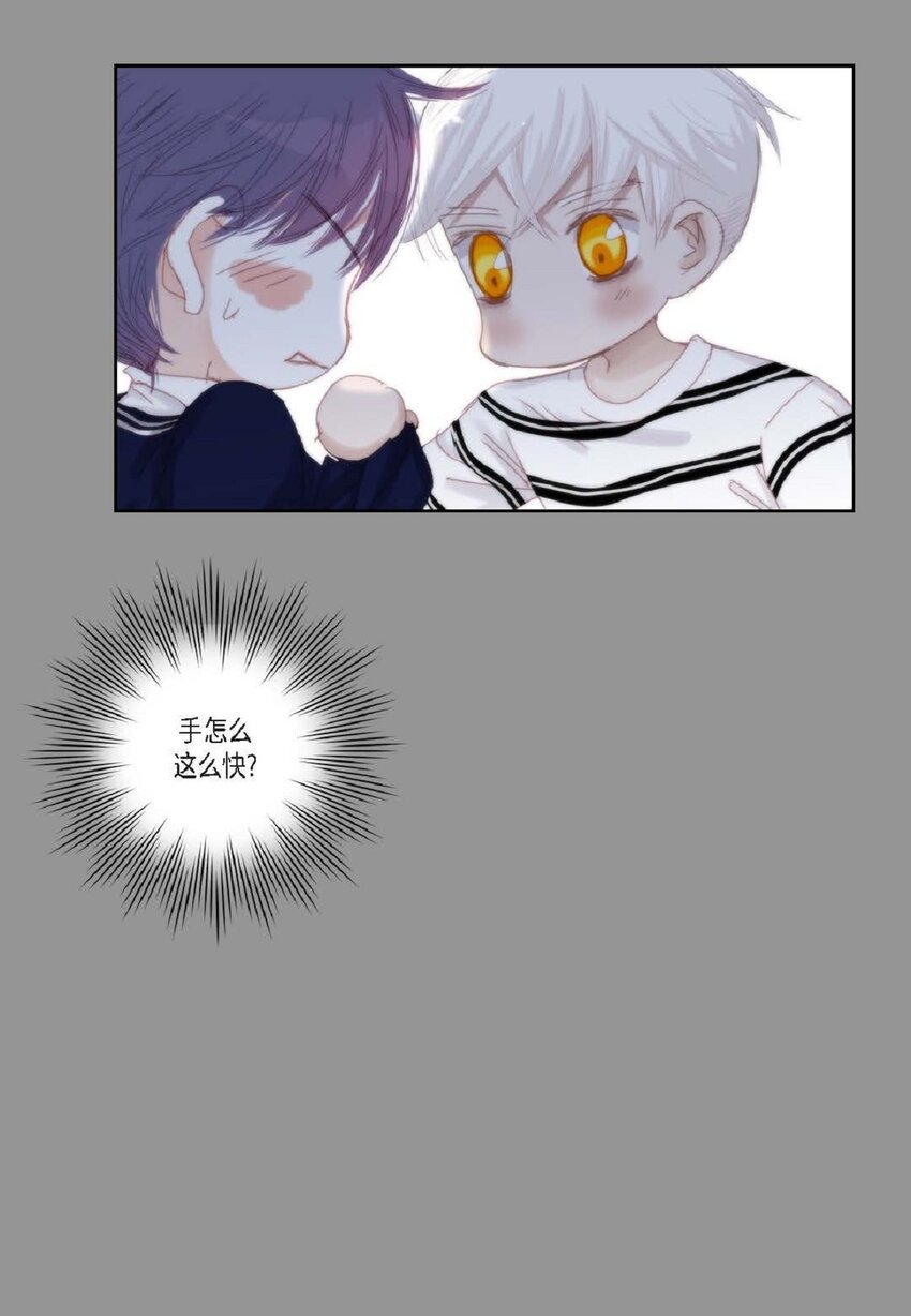 48 我不想犯傻(1/2)-第48话