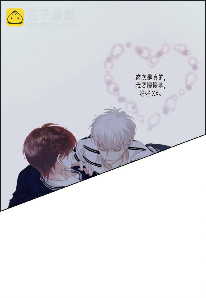 48 我不想犯傻(1/2)-第48话