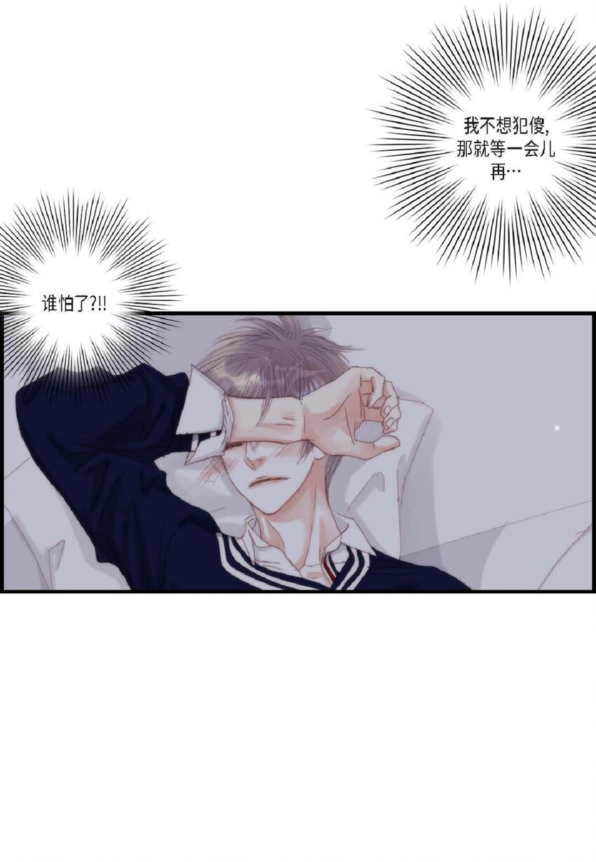 48 我不想犯傻(1/2)-第48话