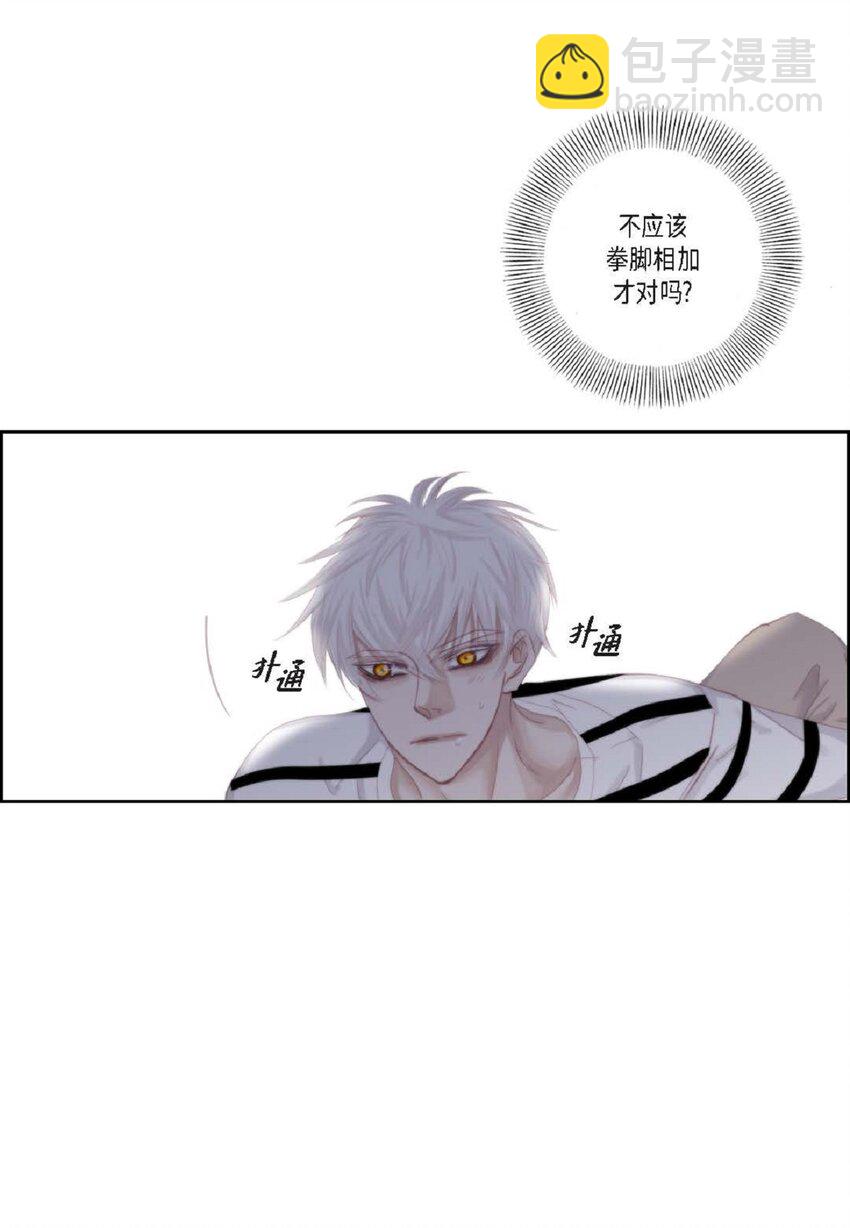 48 我不想犯傻(1/2)-第48话