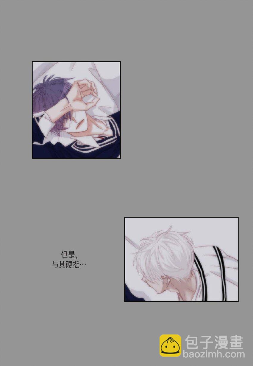 48 我不想犯傻(1/2)-第48话