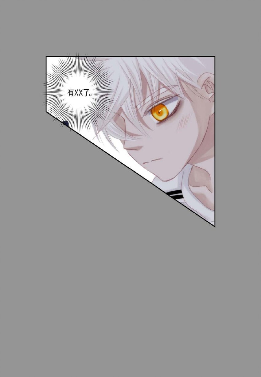 48 我不想犯傻(1/2)-第48话