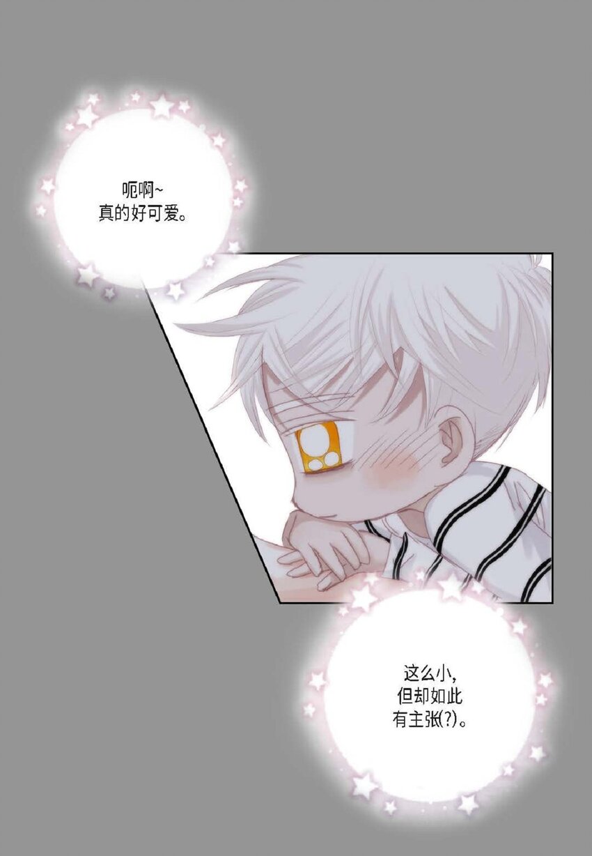 48 我不想犯傻(1/2)-第48话