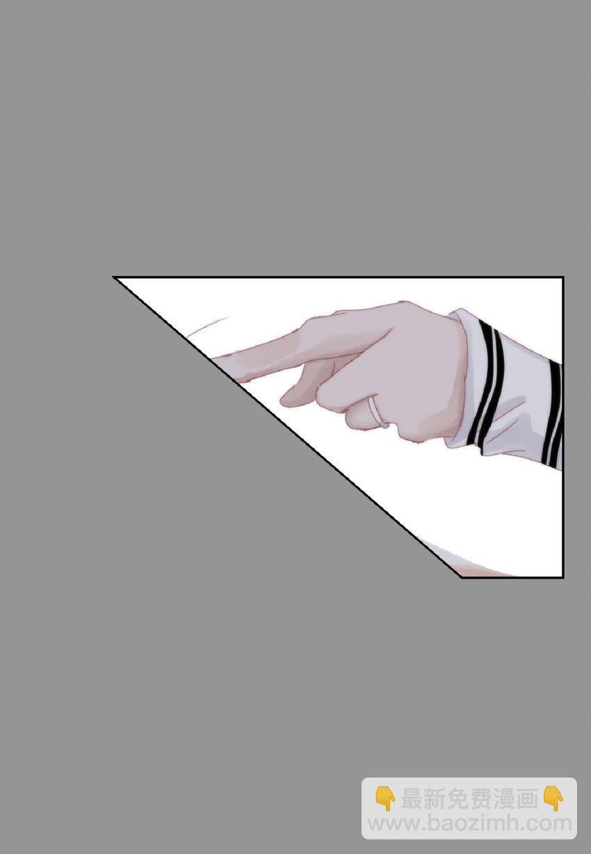 48 我不想犯傻(1/2)-第48话