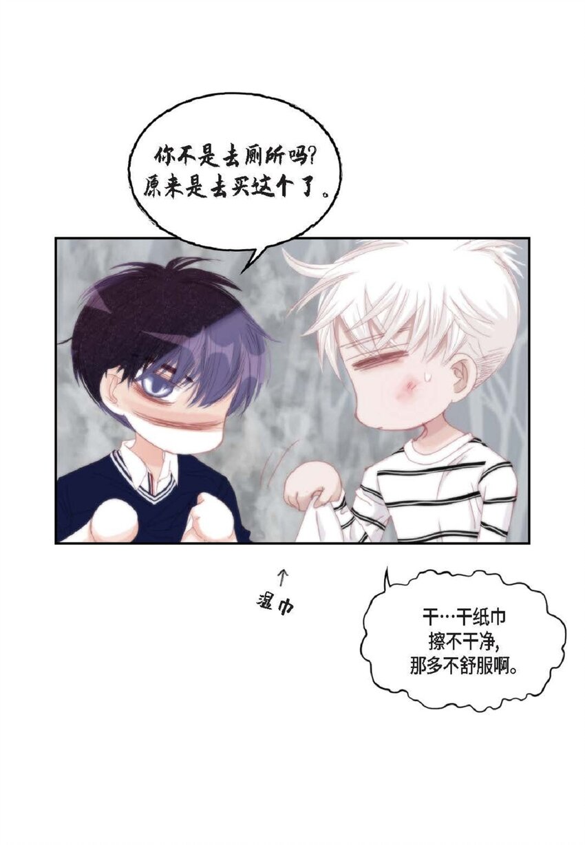 48 我不想犯傻(1/2)-第48话