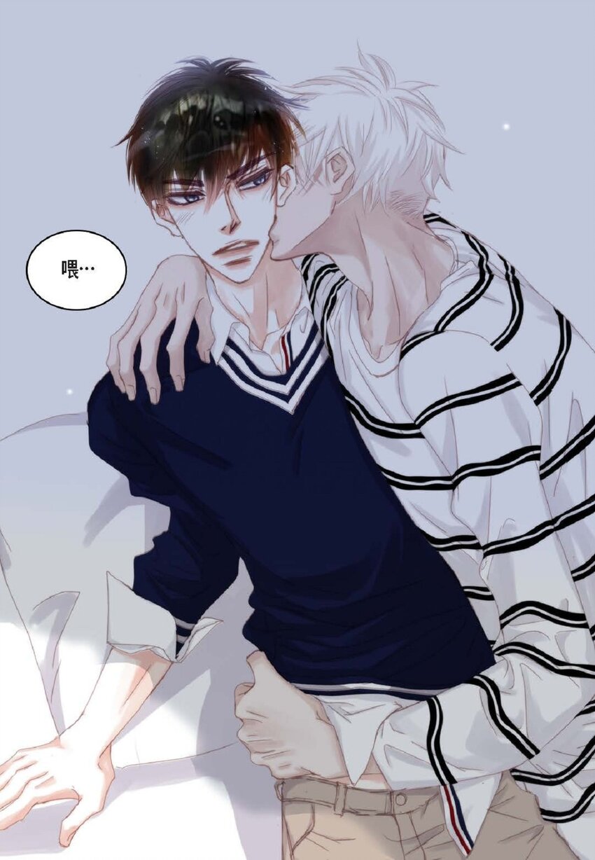 48 我不想犯傻(1/2)-第48话