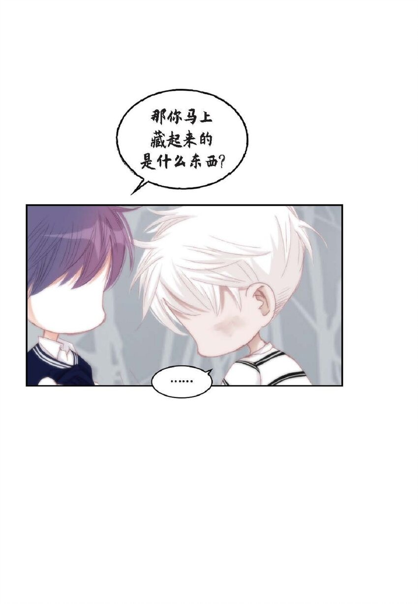 48 我不想犯傻(1/2)-第48话