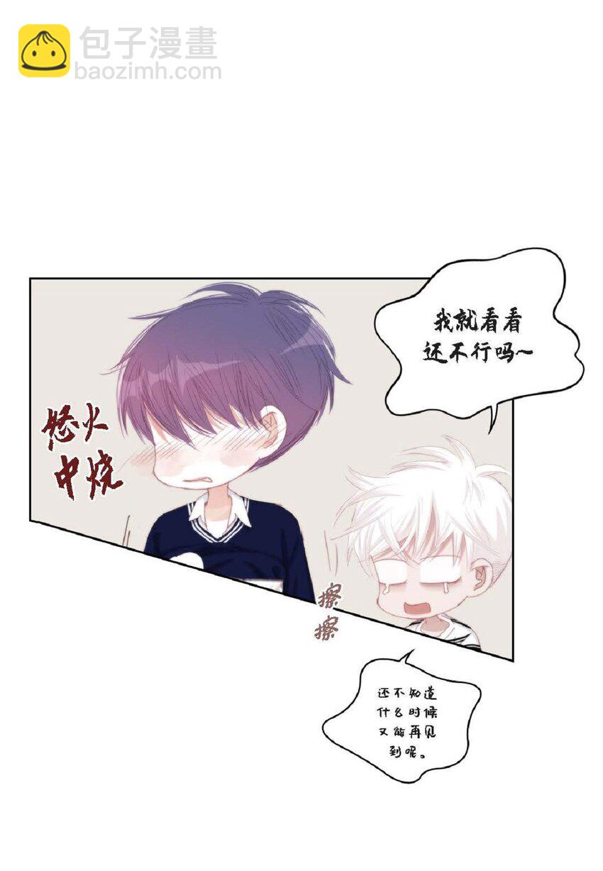 48 我不想犯傻(1/2)-第48话