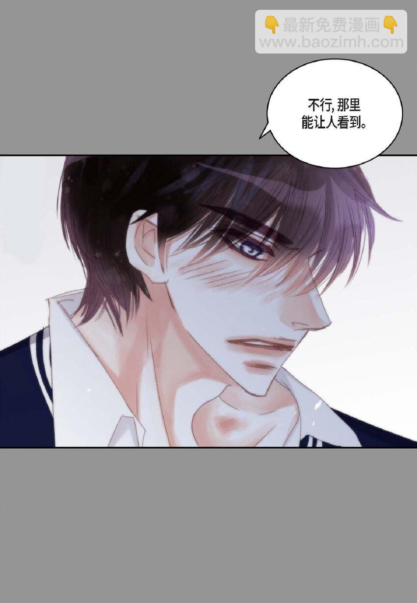 48 我不想犯傻(1/2)-第48话