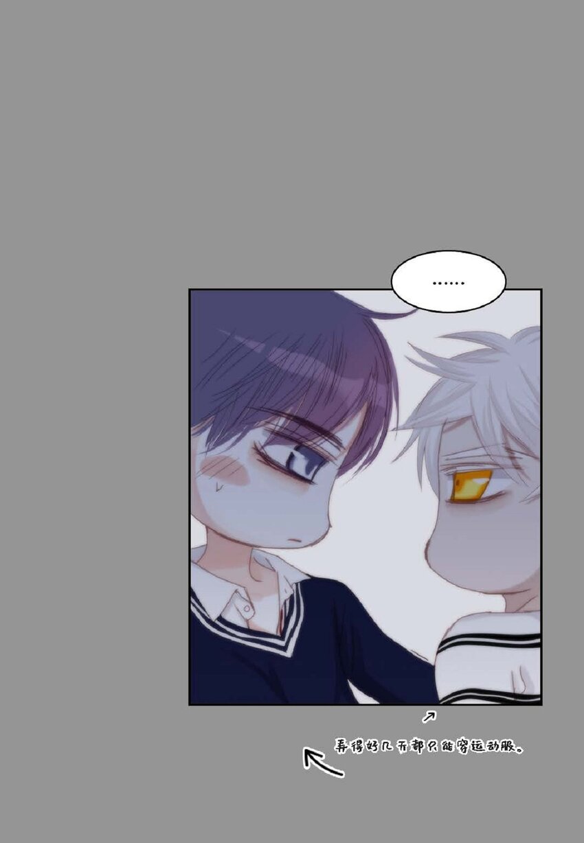 48 我不想犯傻(1/2)-第48话