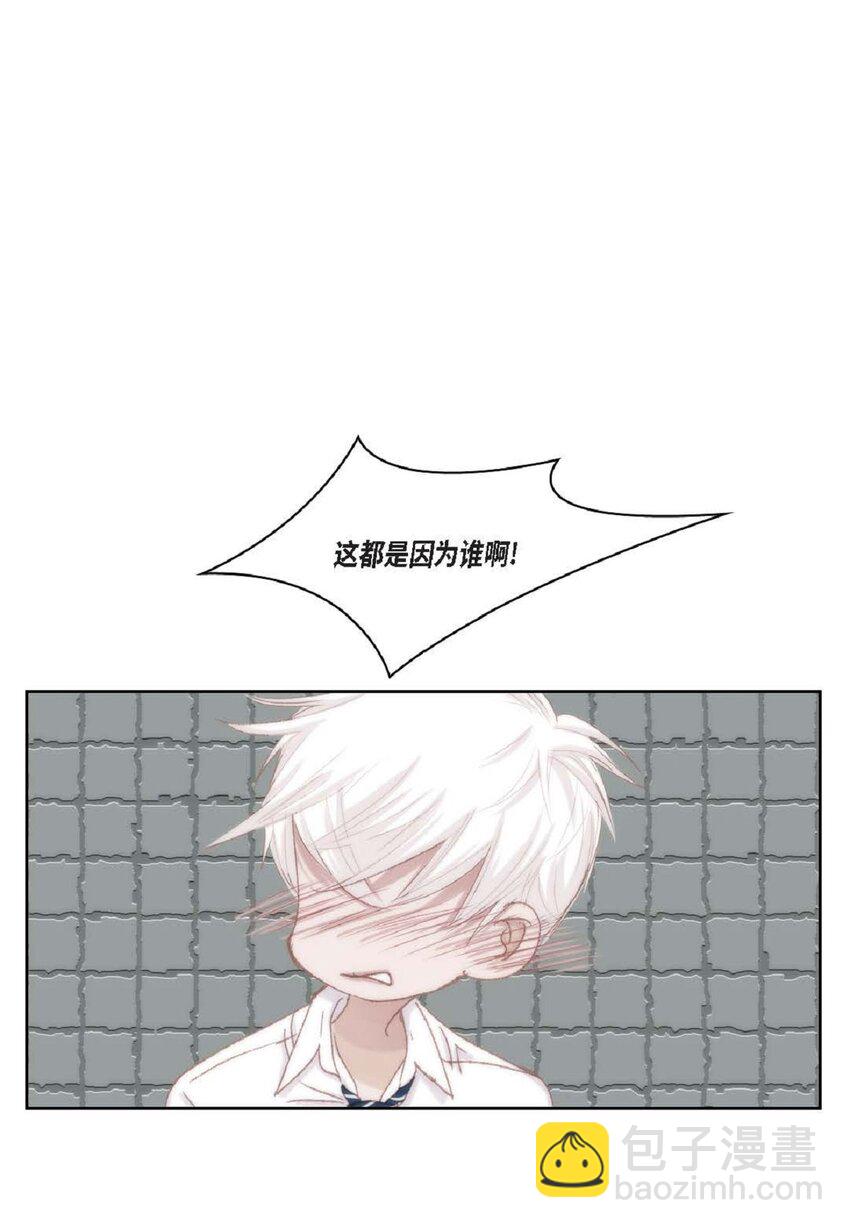 50 装生气(1/2)-第50话