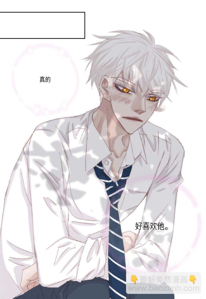 50 装生气(1/2)-第50话