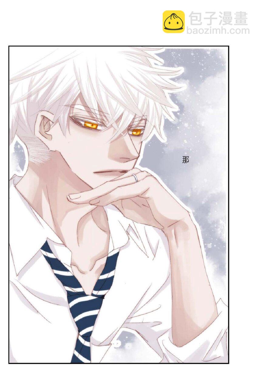 50 装生气(1/2)-第50话