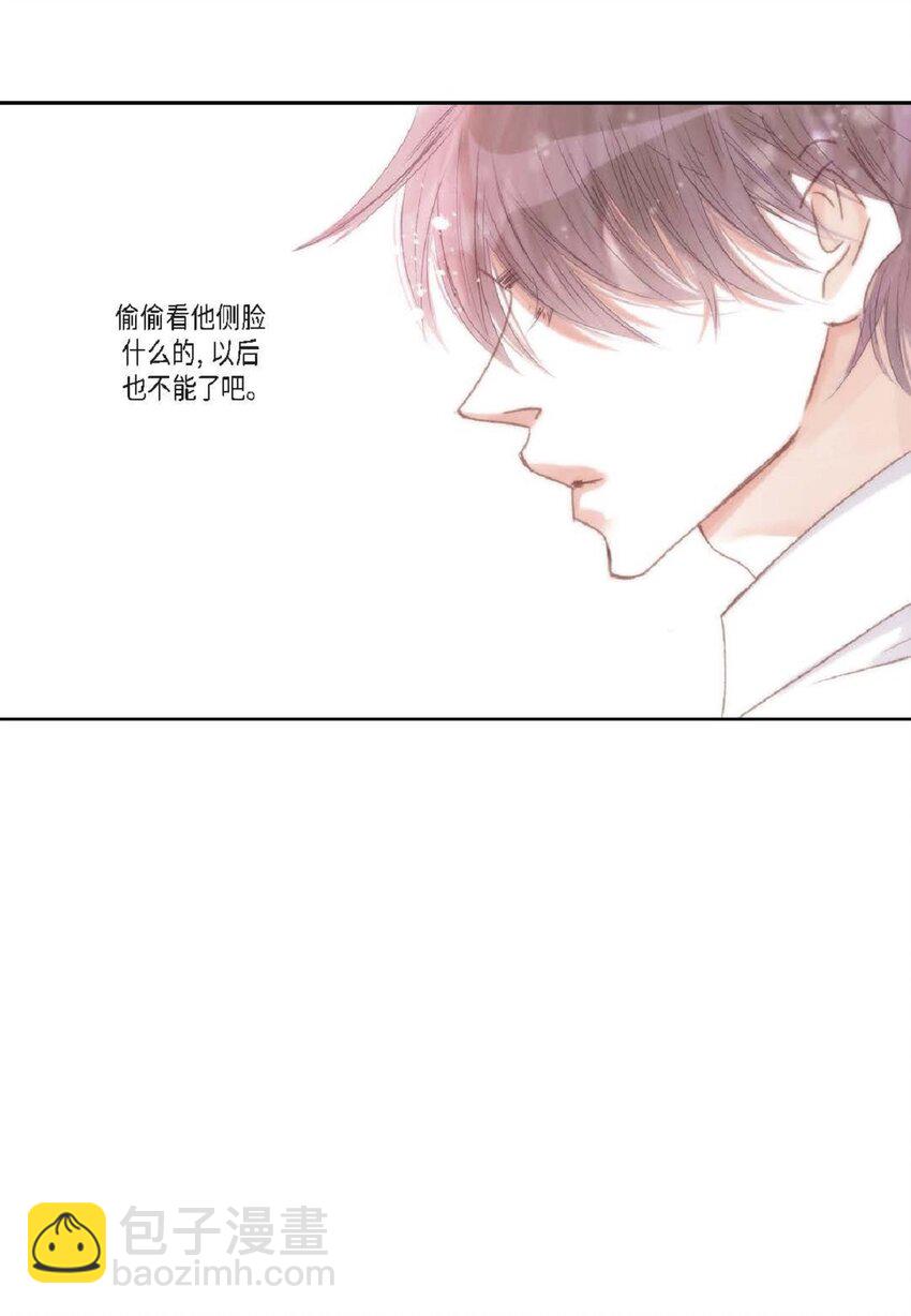 50 装生气(1/2)-第50话