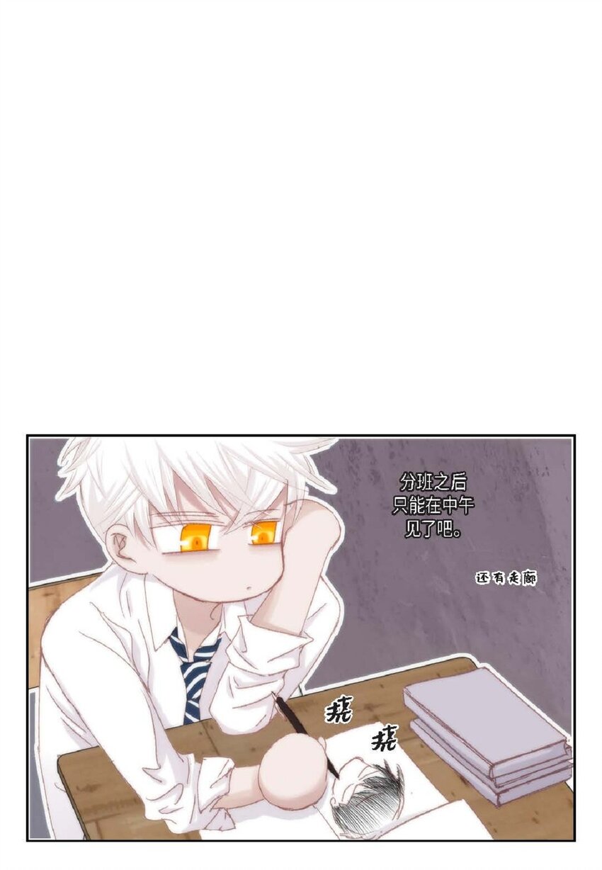 50 装生气(1/2)-第50话