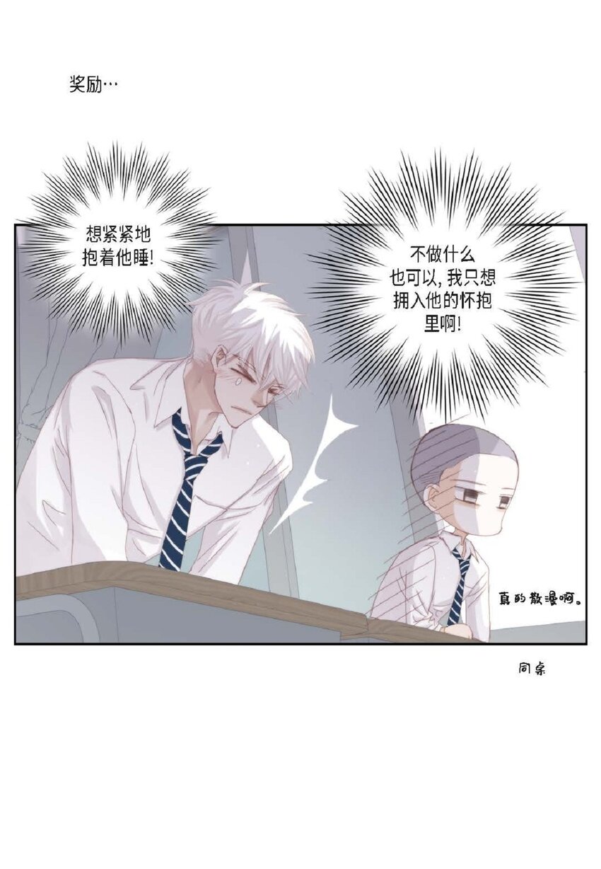 50 装生气(1/2)-第50话