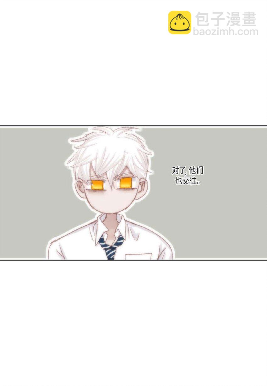 50 装生气(1/2)-第50话