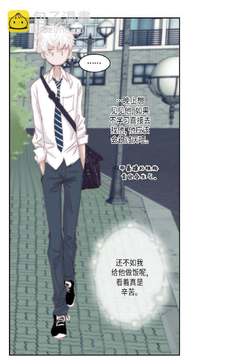 50 装生气(1/2)-第50话