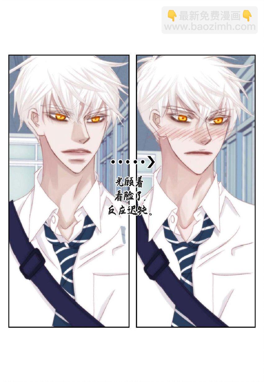 50 装生气(1/2)-第50话