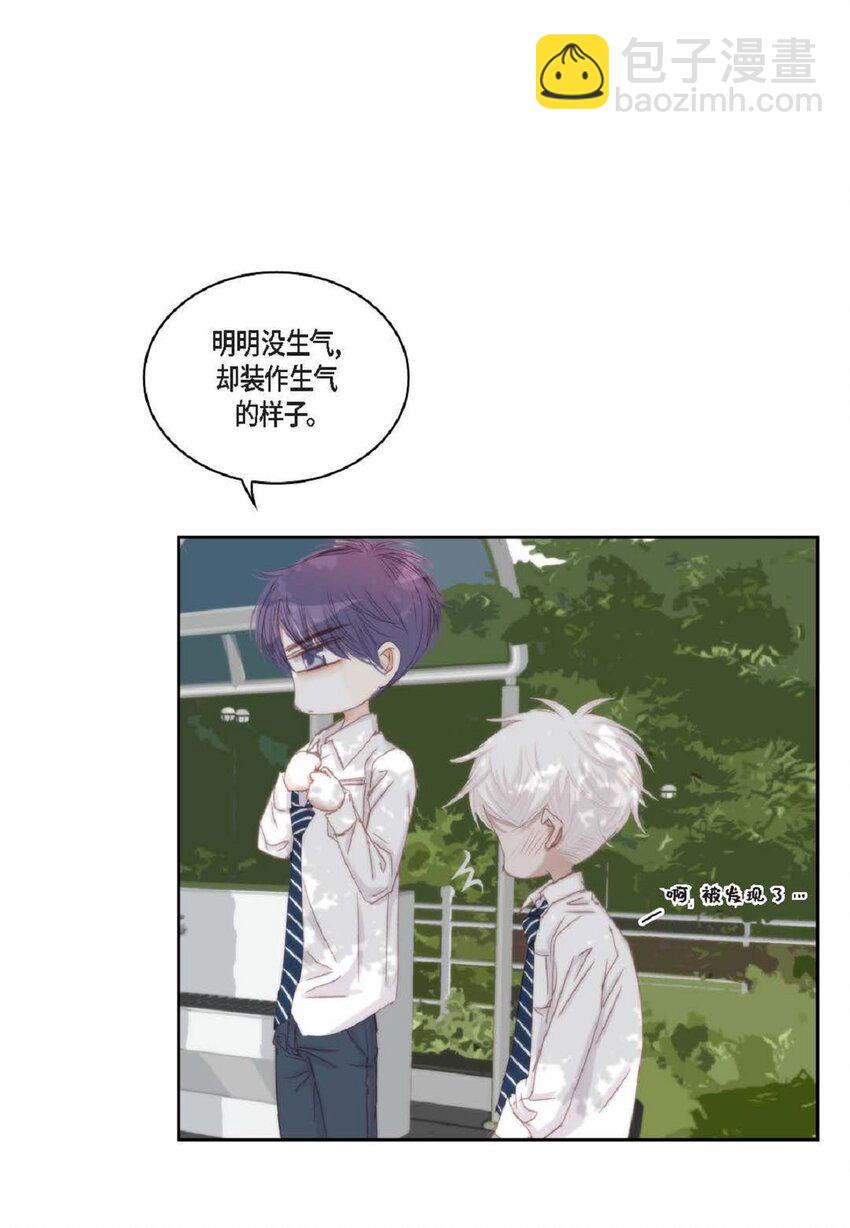 50 装生气(1/2)-第50话