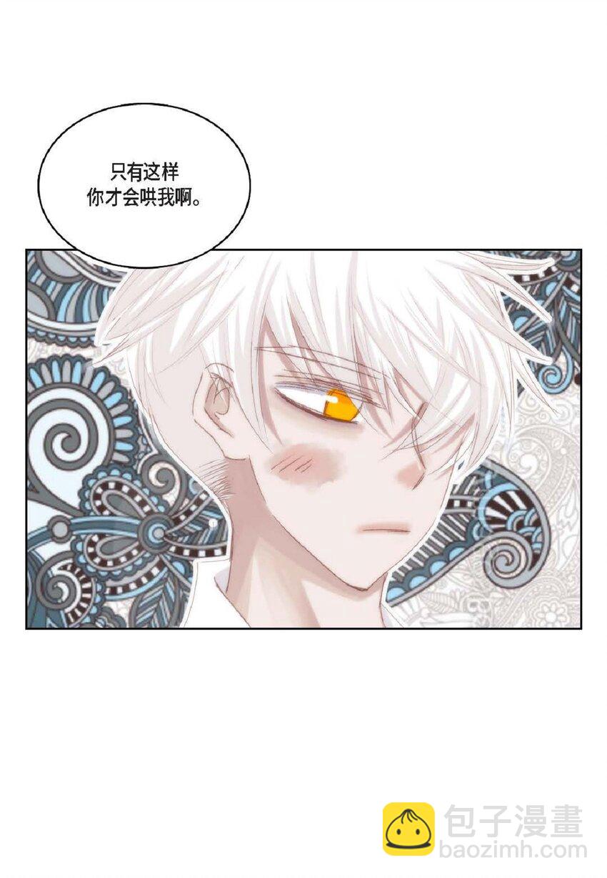 50 装生气(1/2)-第50话