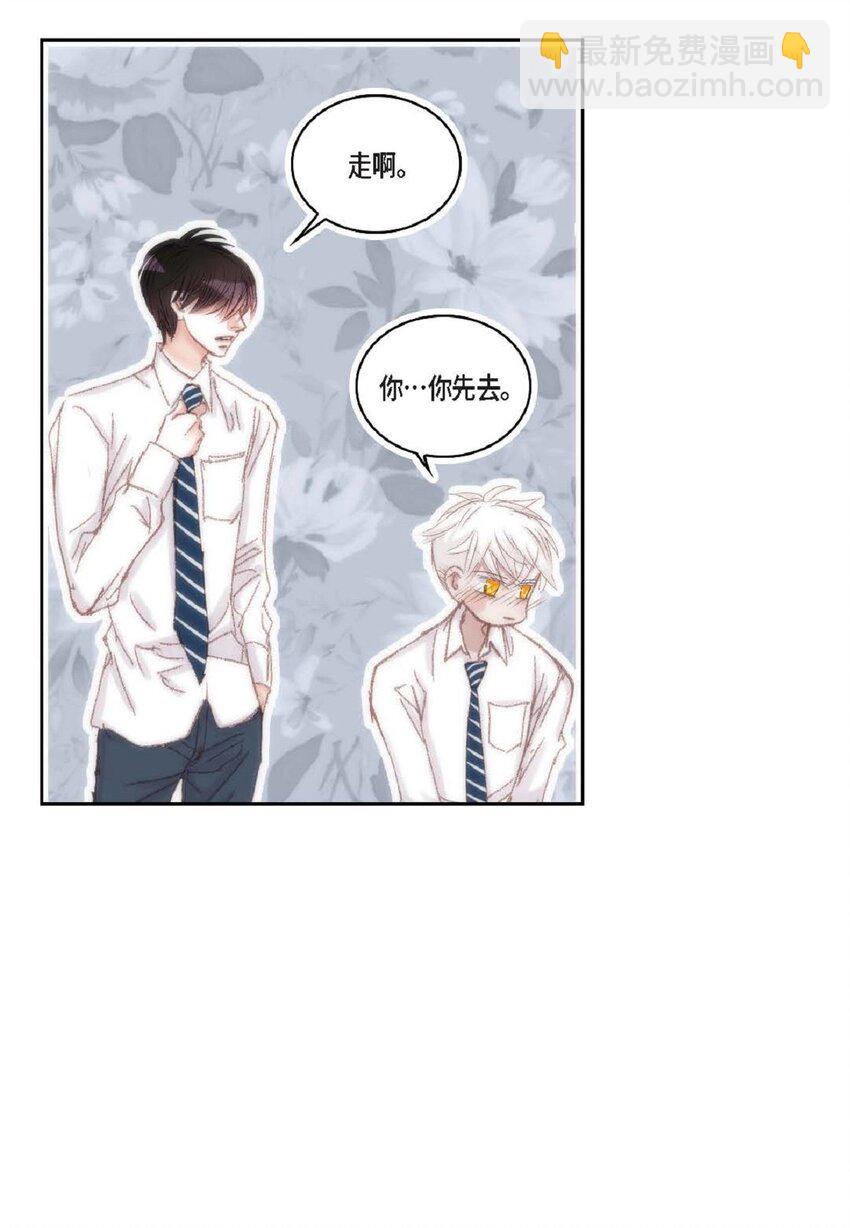 50 装生气(1/2)-第50话