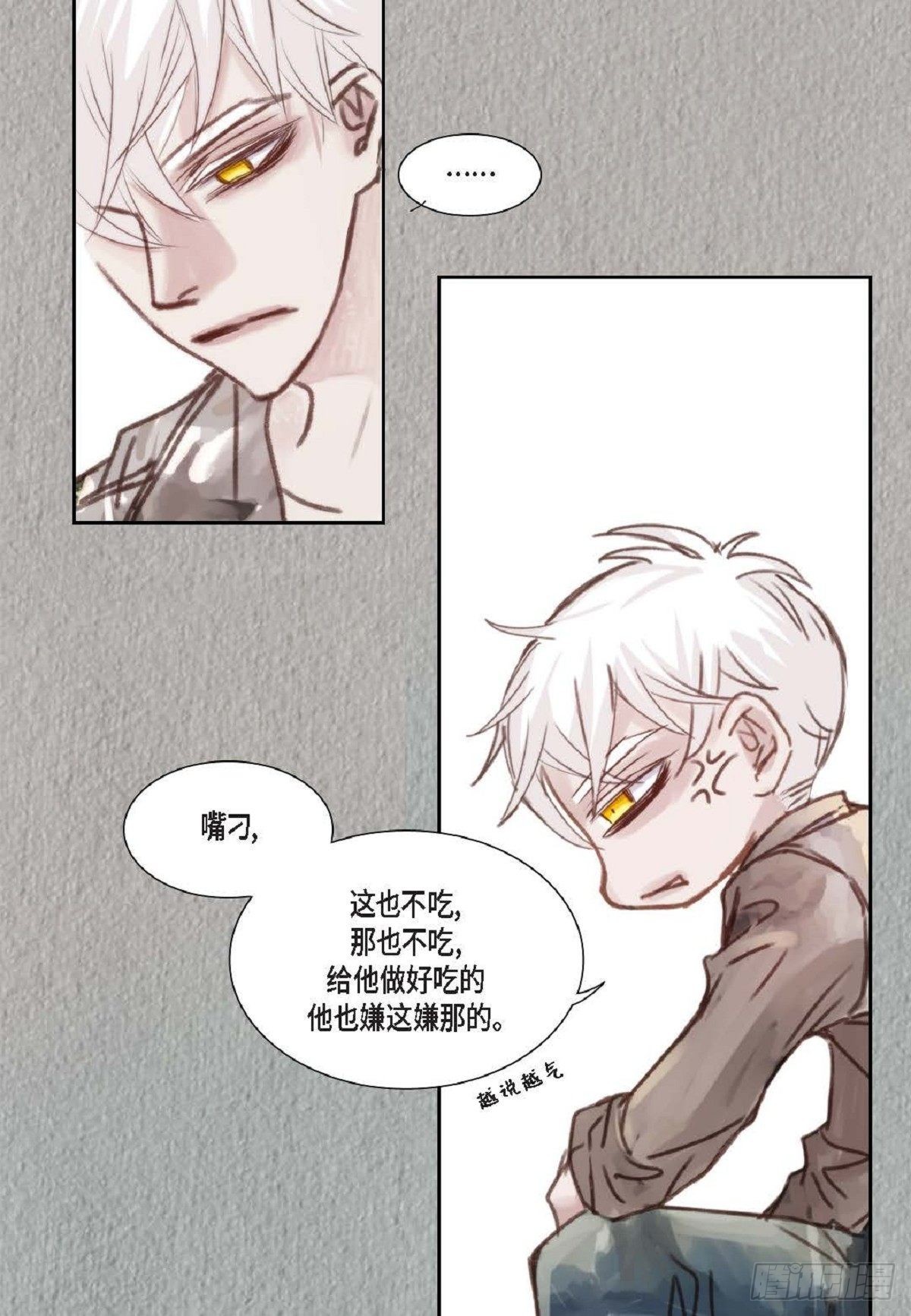 005.因为我只有他(1/2)-第6话